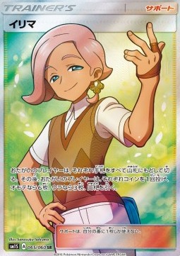 Ilima Collection Sun #2