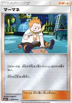 Sophocles Facing a New Trial #1
