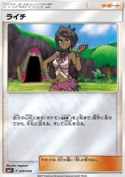 Olivia Facing a New Trial #49