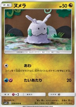 Goomy Alolan Moonlight #38