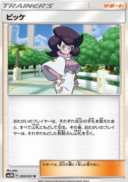 Wicke Darkness that Consumes Light #1