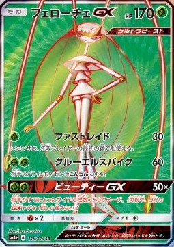 Pheromosa GX GX Battle Boost #115