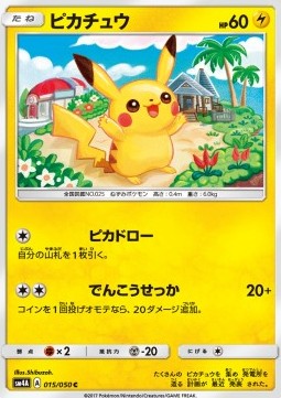 Pikachu Ultradimensional Beasts #15
