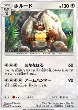 Diggersby Ultradimensional Beasts #45
