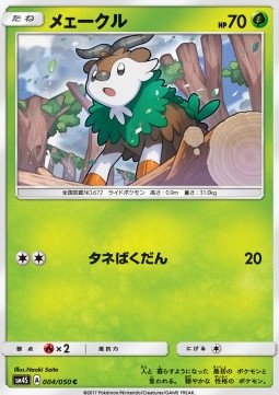 Skiddo Awakened Heroes #4