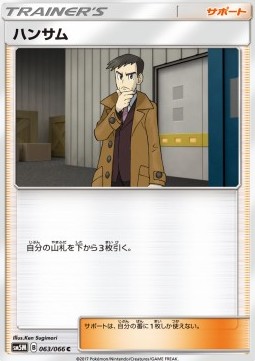 Looker Ultra Moon #1