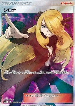 Cynthia Ultra Moon #2