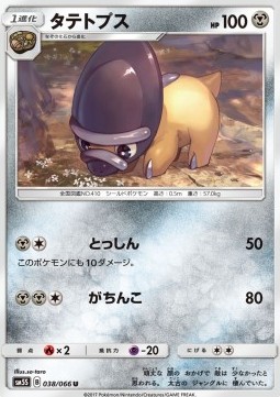 Shieldon Ultra Sun #38