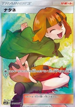 Gardenia Ultra Sun #2
