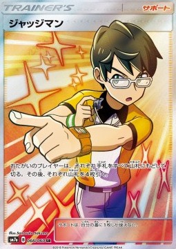 Judge Thunderclap Spark #2