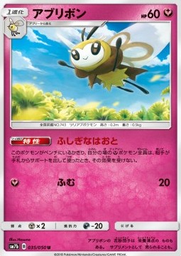 Ribombee Fairy Rise #35