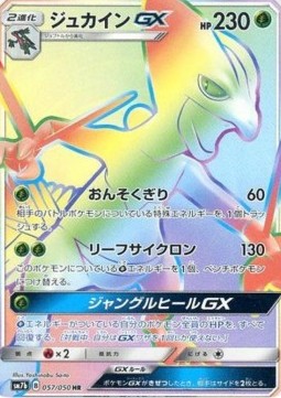 Sceptile GX Fairy Rise #057