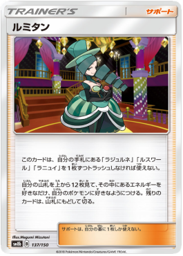 Morgan GX Ultra Shiny #1