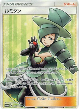 Morgan GX Ultra Shiny #2