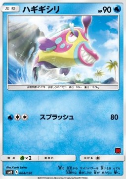 Bruxish Ash vs Team Rocket Deck Kit #4