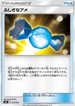 Rare Candy Solgaleo GX & Lunala GX Legendary Starter Set #013