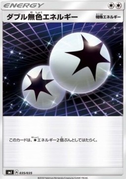 Double Colorless Energy Tag Team GX Premium Trainer Box #035
