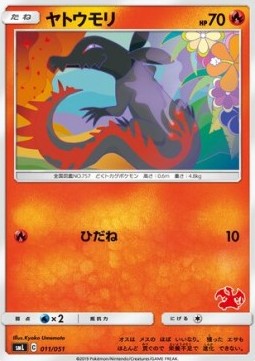 Salandit Sun & Moon Family Pokémon Card Game #011
