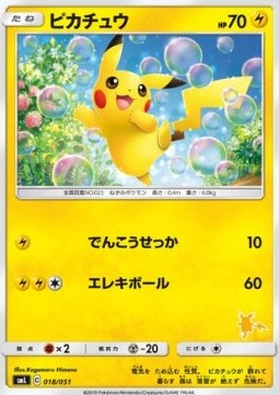 Pikachu Sun & Moon Family Pokémon Card Game #018