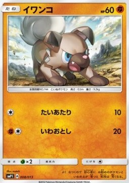Rockruff Rockruff Full Power Deck #8