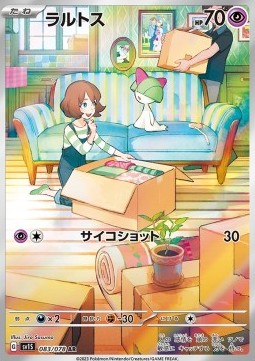 Ralts Scarlet ex #083