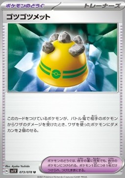 Rocky Helmet Violet ex #73