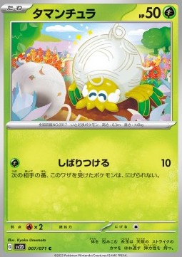 Tarountula Clay Burst #007