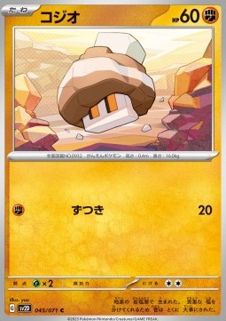 Nacli Clay Burst #045