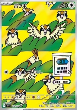Pidgey Ruler of the Black Flame #118