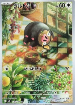 Lechonk Ruler of the Black Flame #120