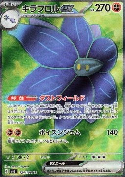 Glimmora ex Ruler of the Black Flame #124