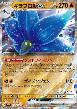 Glimmora ex Shiny Treasure ex #111