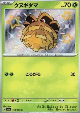 Pineco Shiny Treasure ex #198