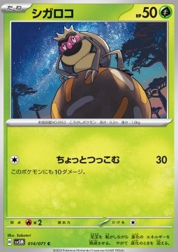 Rellor Cyber Judge #14