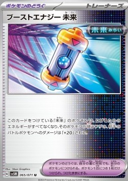 Future Booster Energy Capsule Cyber Judge #65