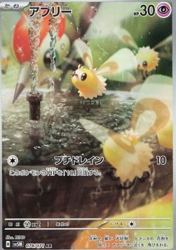 Cutiefly Cyber Judge #078