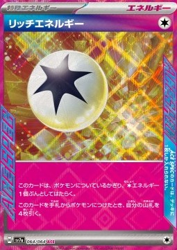 Enriching Energy Paradise Dragona #64