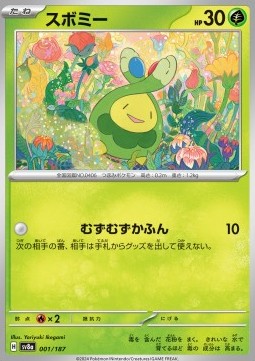 Budew Terastal Festival ex #1