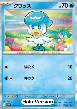 Quaxly ex Starter Set Quaxly & Mimikyu ex #002