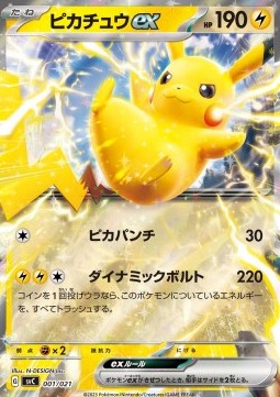 Pikachu ex ex Starter Set Pikachu ex & Pawmot #001