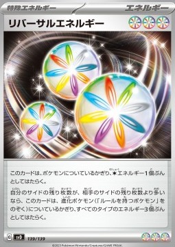 Reversal Energy ex Start Decks #139