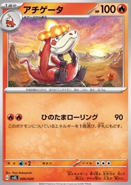 Crocalor - Terastal Starter Set Skeledirge ex #006