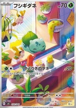Bulbasaur Venusaur & Charizard & Blastoise Special Deck Set ex #050