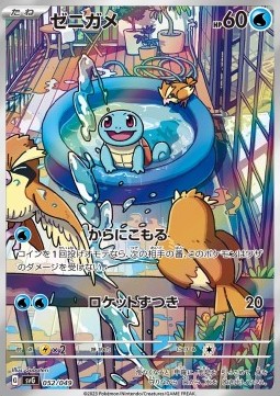 Squirtle Venusaur & Charizard & Blastoise Special Deck Set ex #052