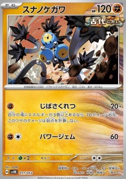 Sandy Shocks Starter Deck & Build Set Ancient Koraidon ex #011