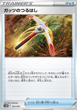 Gutsy Pickaxe Starter Deck & Build Set Ancient Koraidon ex #022