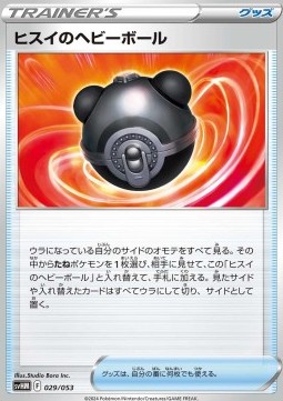 Hisuian Heavy Ball Starter Deck & Build Set Future Miraidon ex #029