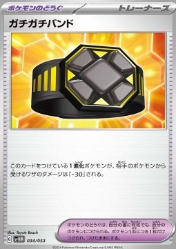 Rigid Band Starter Deck & Build Set Future Miraidon ex #034