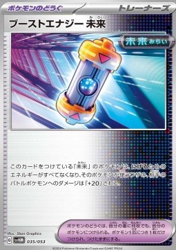Future Booster Energy Capsule Starter Deck & Build Set Future Miraidon ex #035