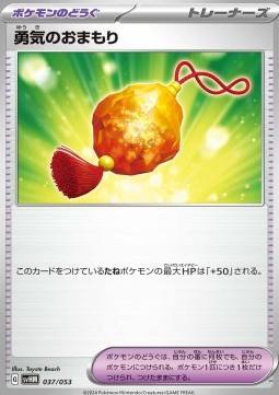 Bravery Charm Starter Deck & Build Set Future Miraidon ex #037